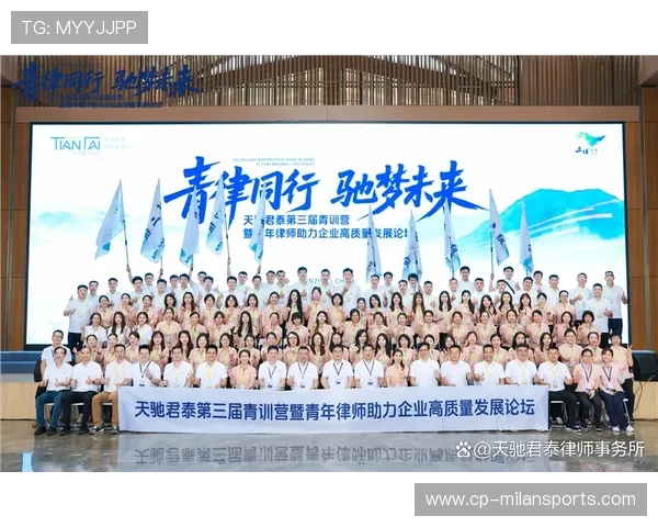 “青训基地建设提速，打造高水平成长平台”，青训营在哪里